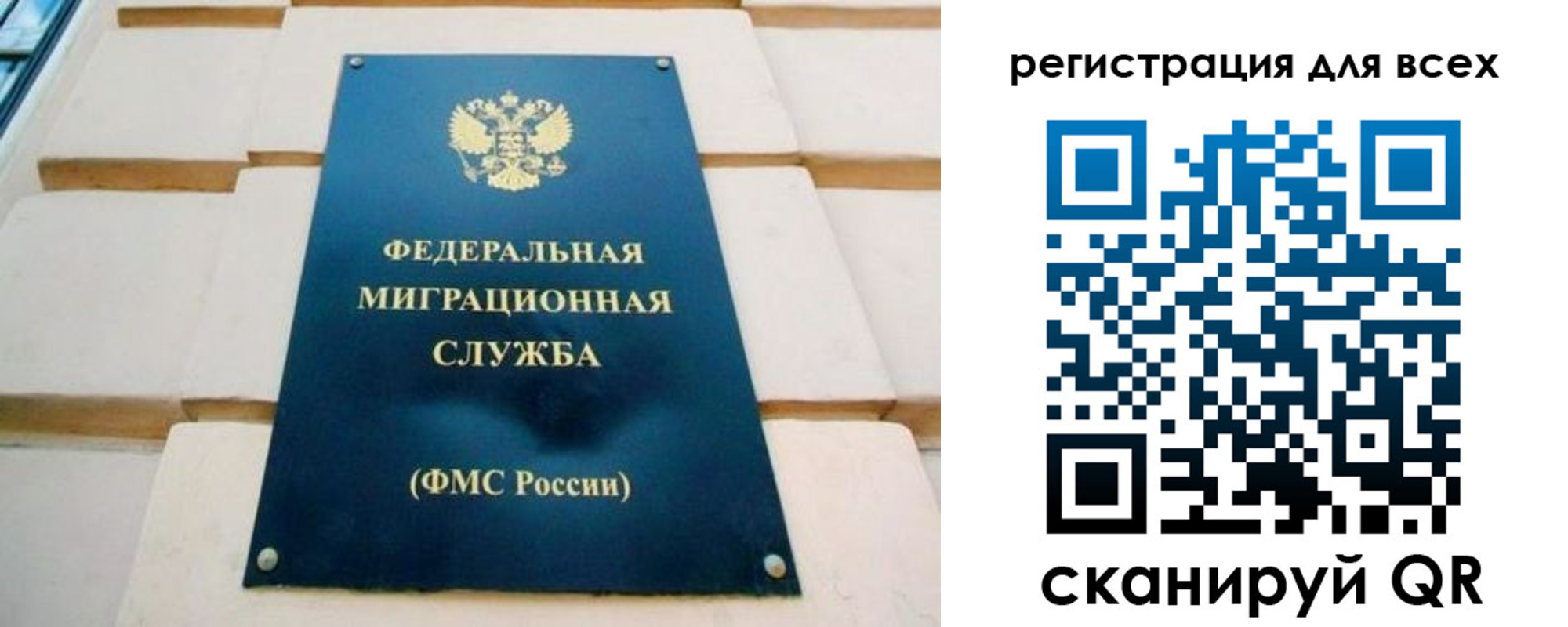 временная регистрация адрес в Реутове