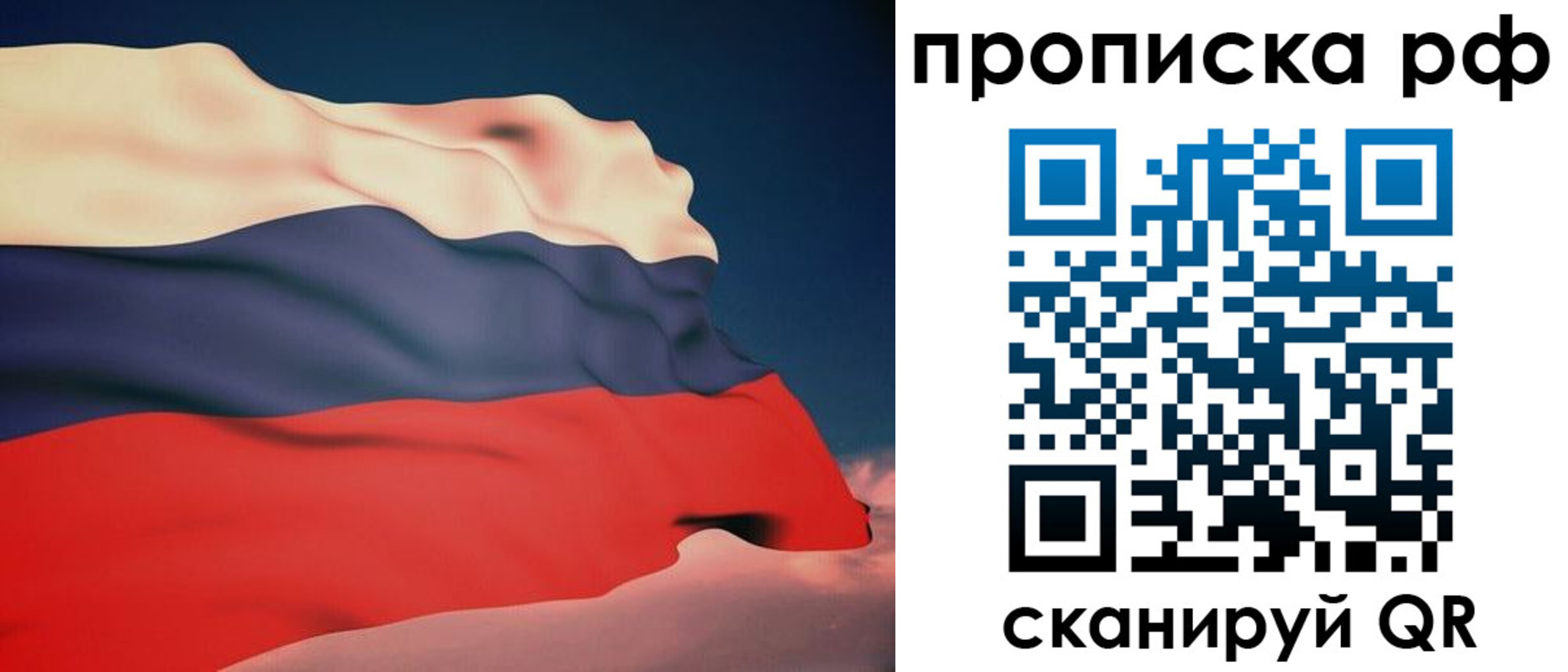 форма 3 в Реутове