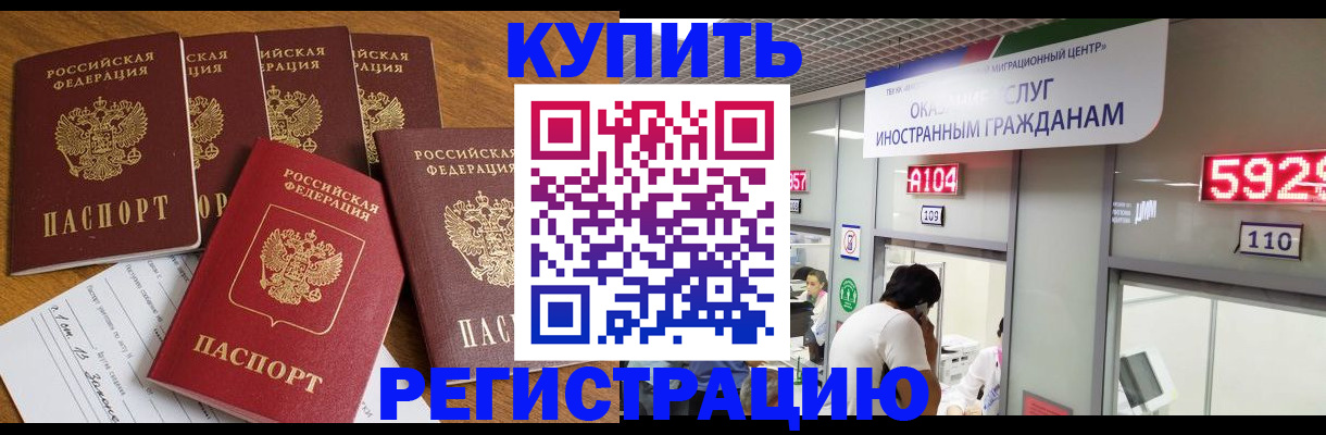 форма 3 в Реутове